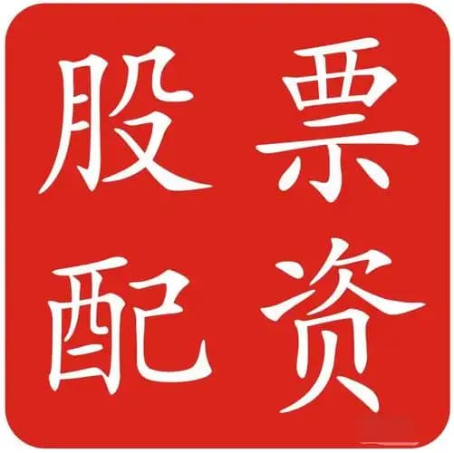 永信证券:石家庄股票配资-商务部：7月5日起对原产于欧盟的进口相关白兰地征收反倾销税 实施期限5年