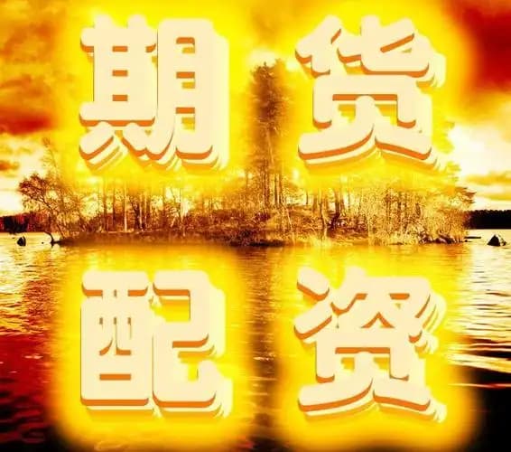 创同配资:专业股票配资知识论坛-罗马仕深夜发文：没有倒闭！定努力解决一切问题！公司近日已变更法定代表人