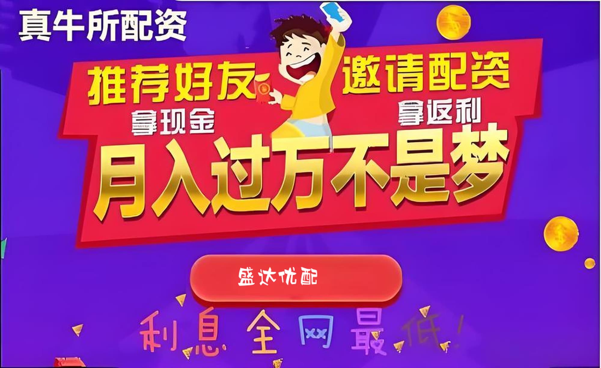 配查查:在线股票配资网-年内涨幅超北证50！科创200领跑宽基指数 科创系ETF份额则增少降多