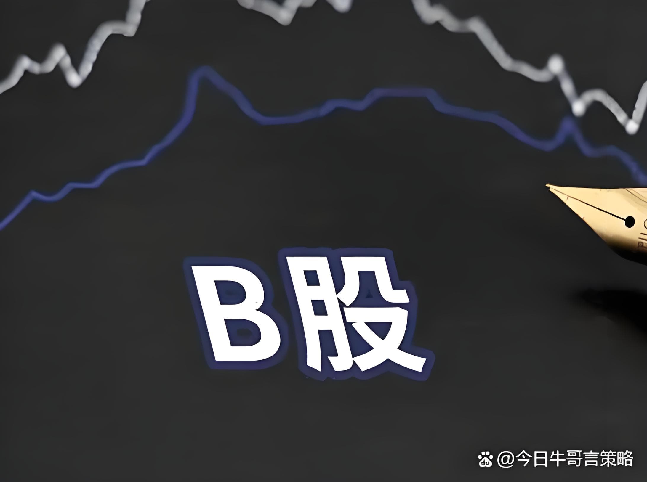 卓信宝配资:最安全的杠杆炒股平台官网-飞天茅台市场价跌破2000 对贵州茅台的业绩有多大影响？