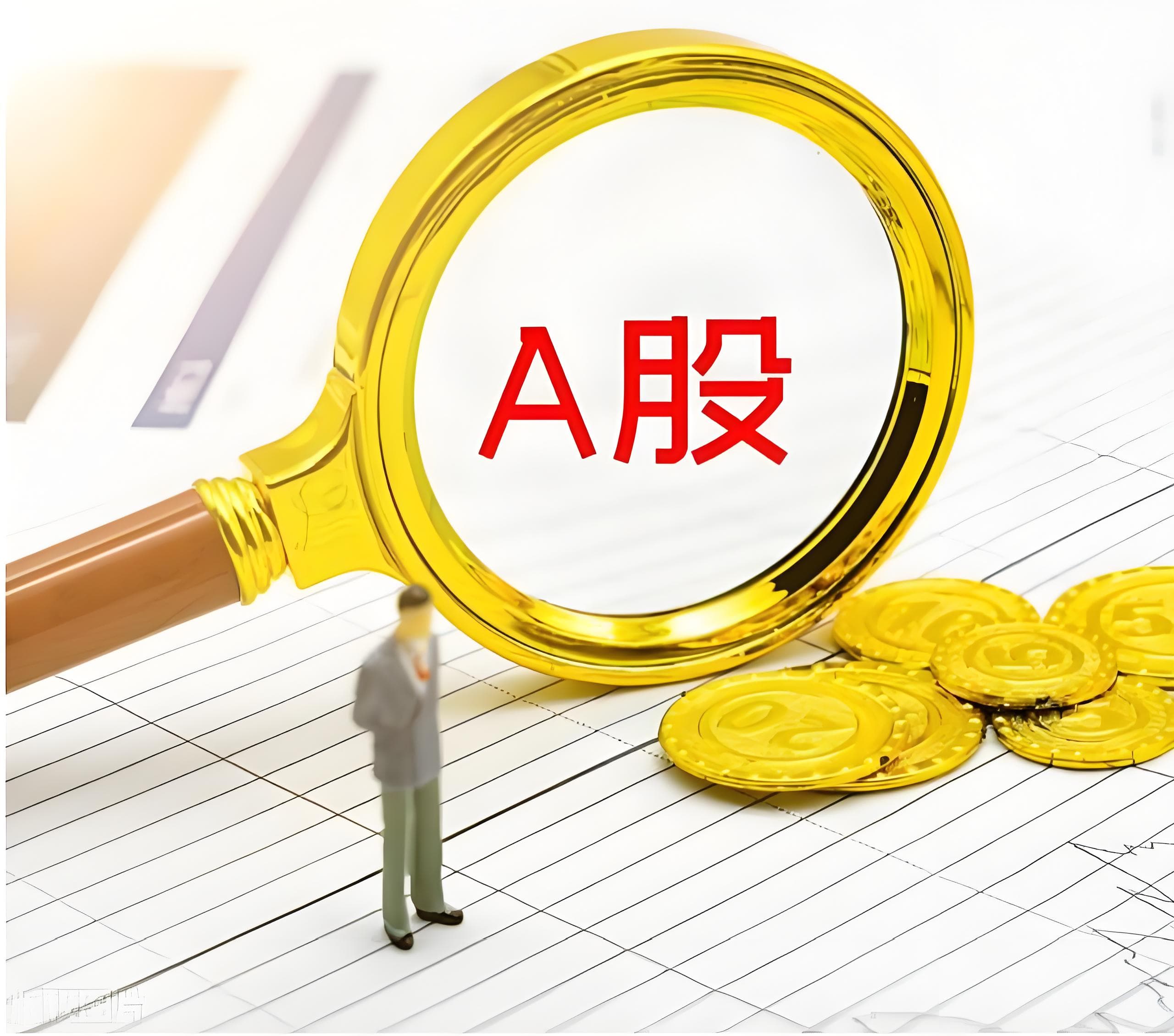 亿资策略:哪个平台可以杠杆炒股-央行:8月25日将开展6000亿元MLF操作